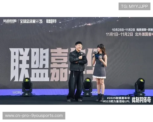 《英雄联盟》2026全球总决赛正式落地上海，赛事规模空前，2020英雄联盟全球总决赛全程在沪举办