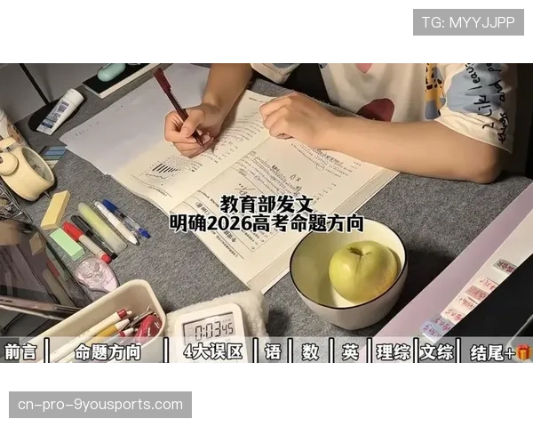 命题专家揭秘高考试卷的诞生过程，高考试卷是从哪里来的